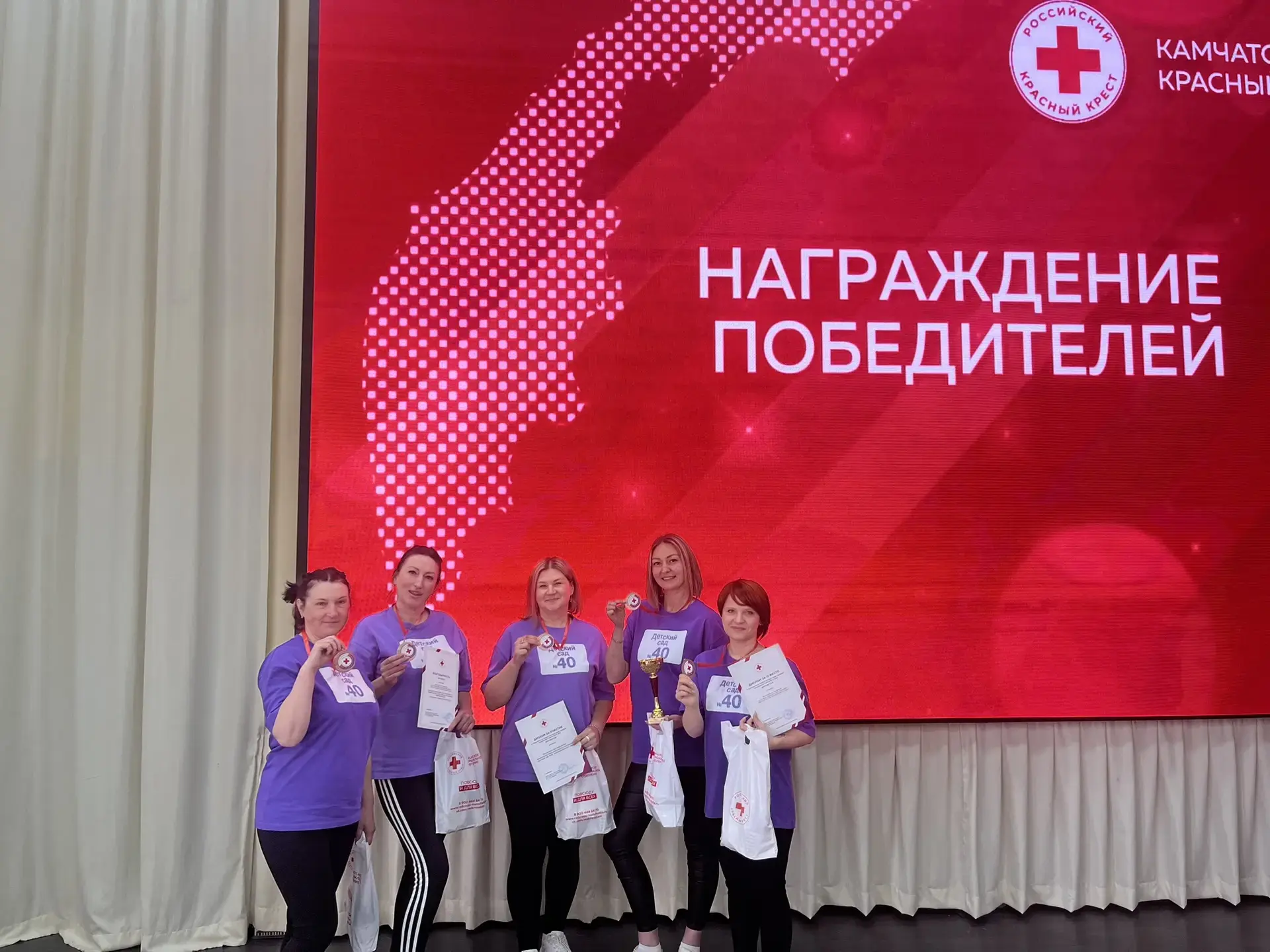 25 апреля  состоялся III Чемпионат по Первой Помощи среди трудовых коллективов Камчатск...