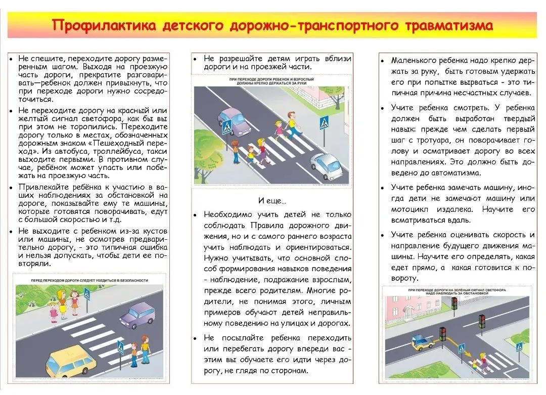 #советскоепоселение