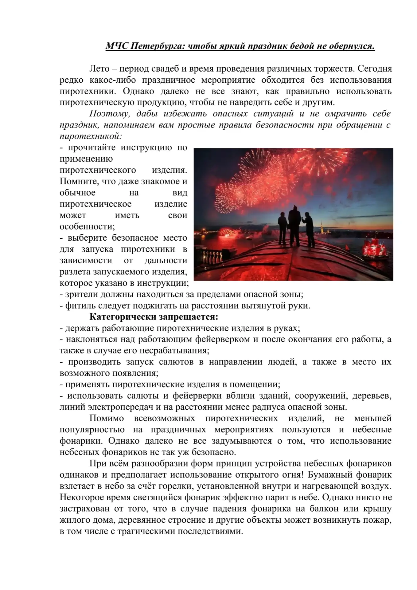 ❗️ВНИМАНИЕ ❗️