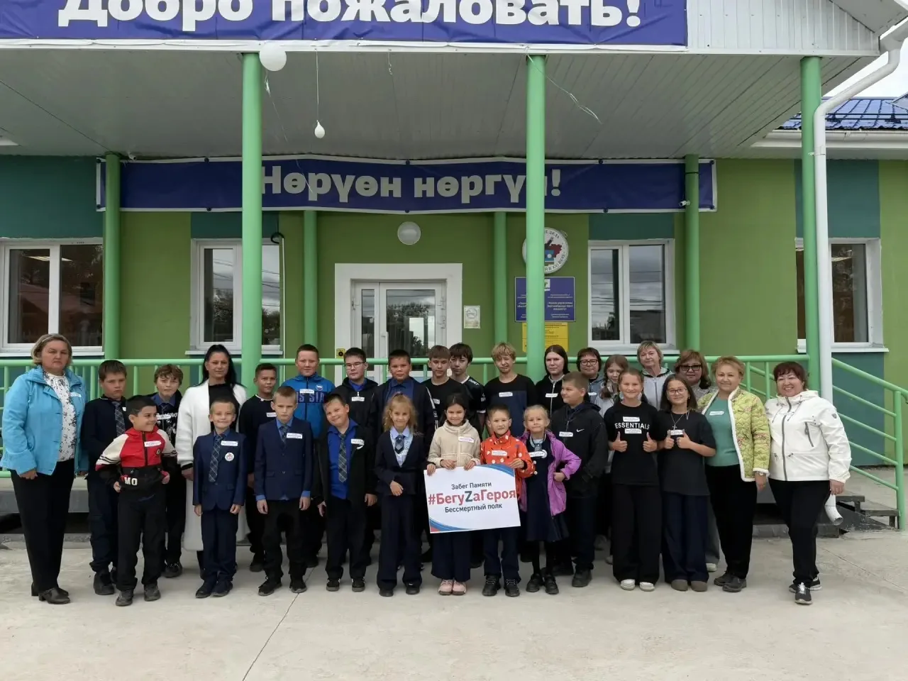 🎉 Сегодня, 3 сентября, мы присоединились к патриотическому забегу «Бегу Za Героя»! 🎉