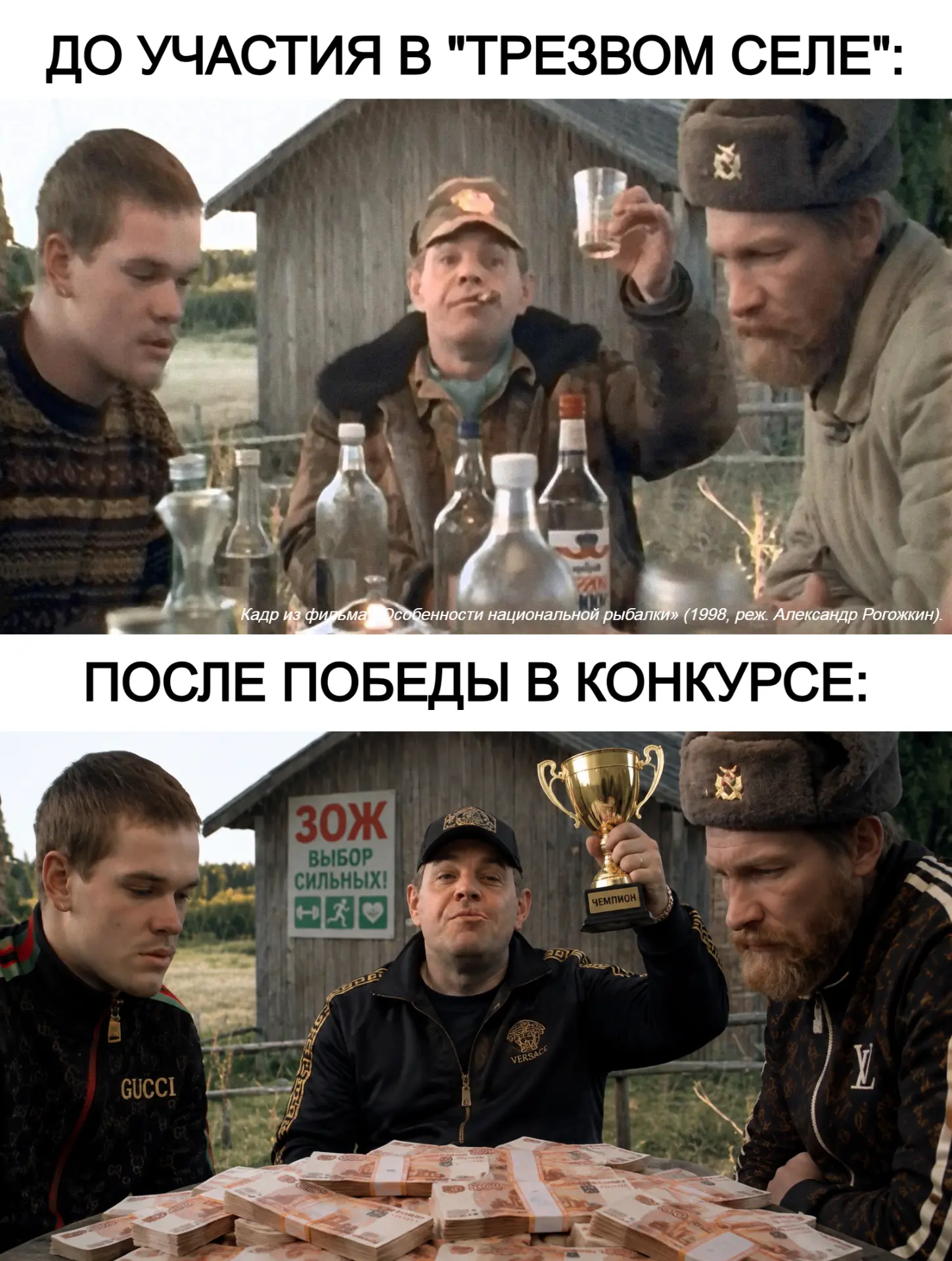 👍 Новый сезон свердловского конкурса «Здоровое село — территория трезвости» выходит на...