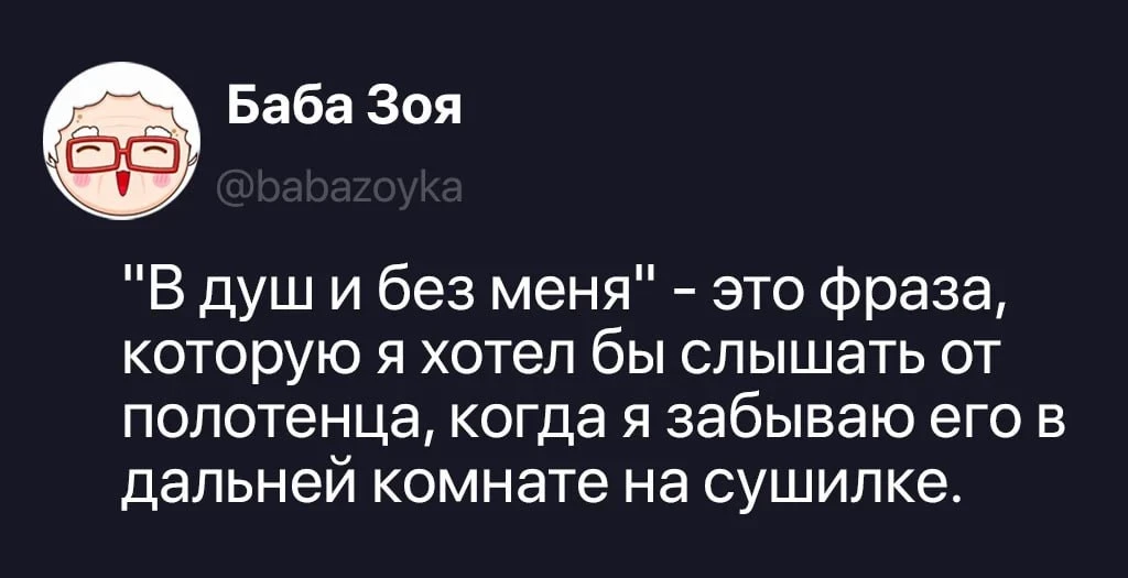 👉Пенсионеры МАХ👈