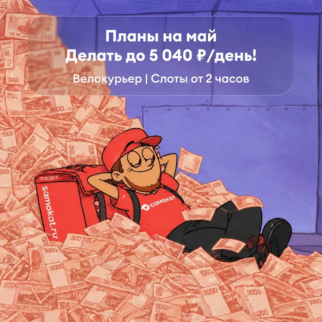 Здесь быстро подключают и обучают