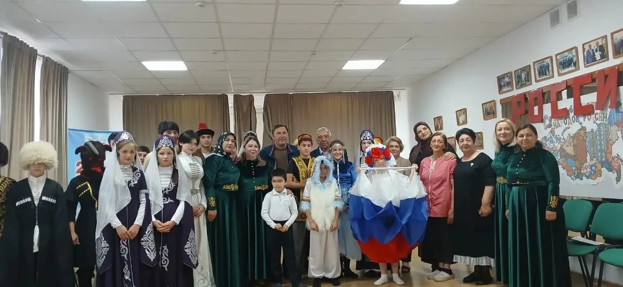 "Год единства народов России"