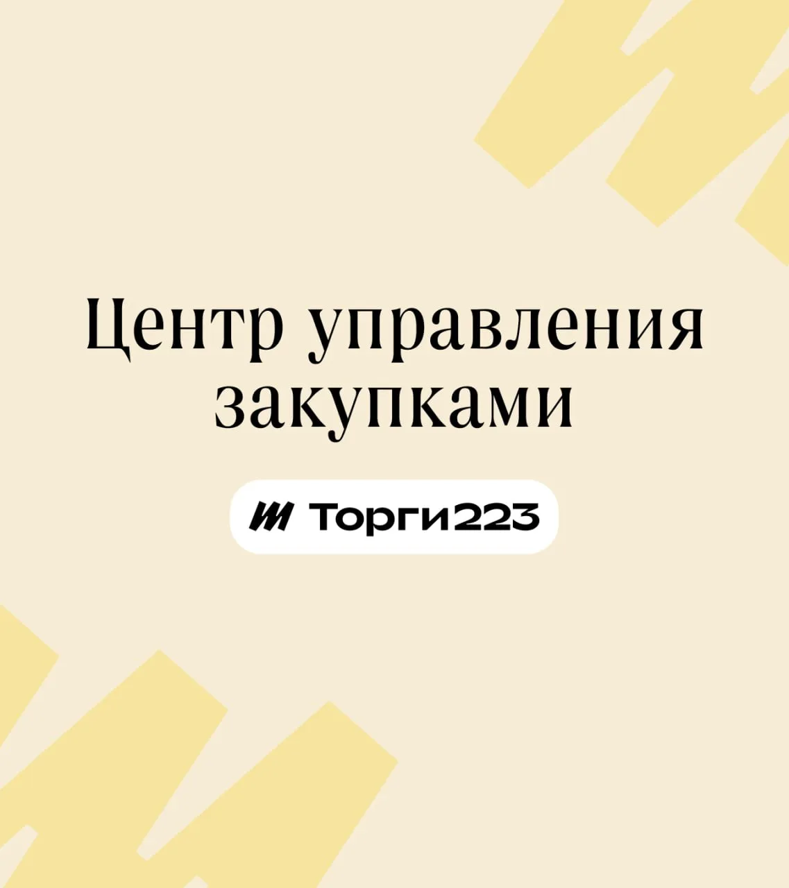 Обновления площадки🔥