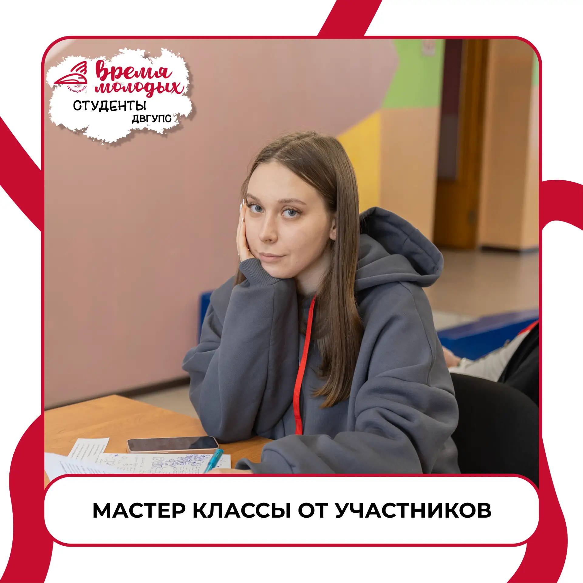 🎤Из участников в спикеры!