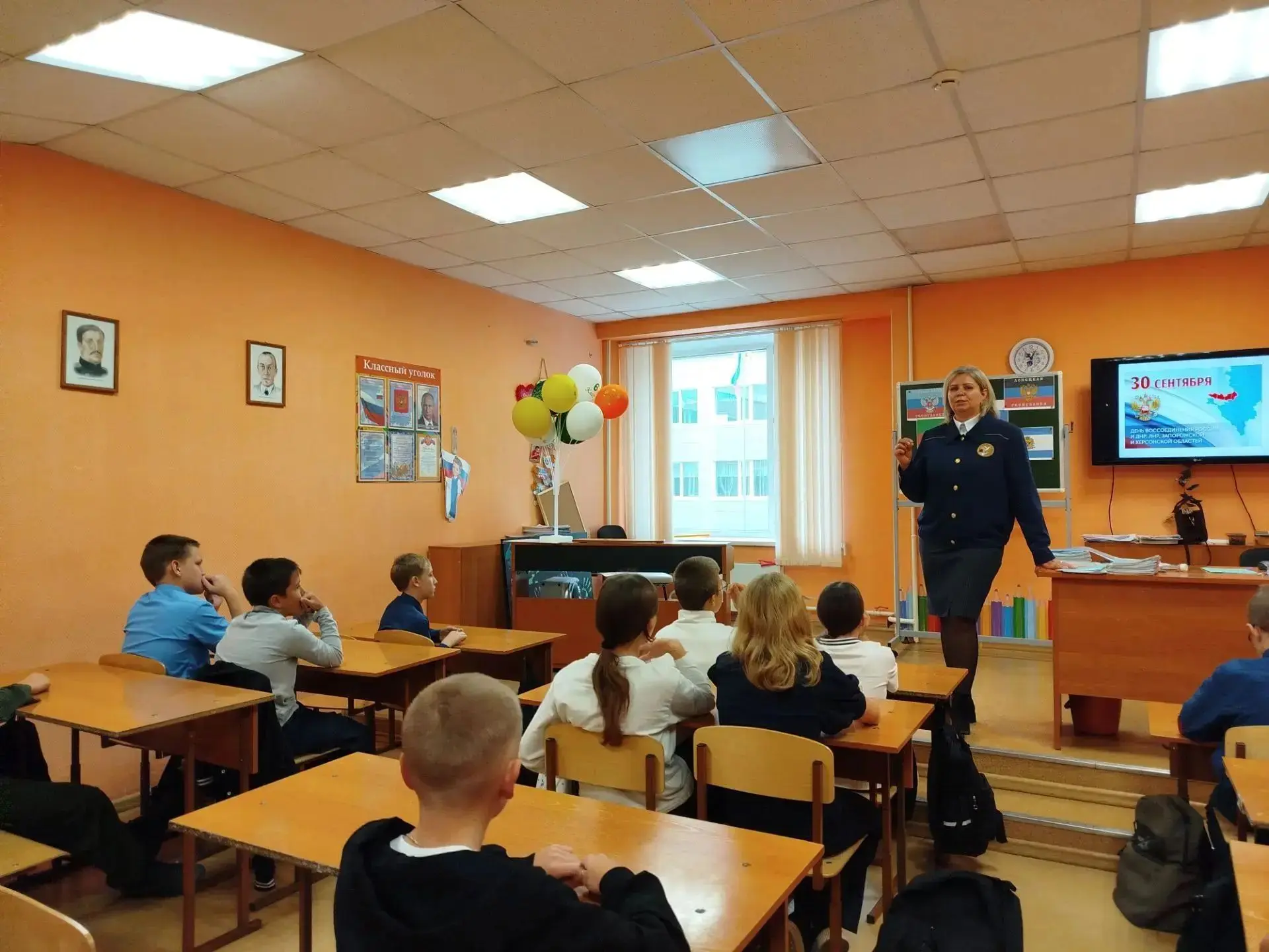 📢 В 6 «Г» классе МБОУ «Крапивинская средняя общеобразовательная школа» прошло важное т...