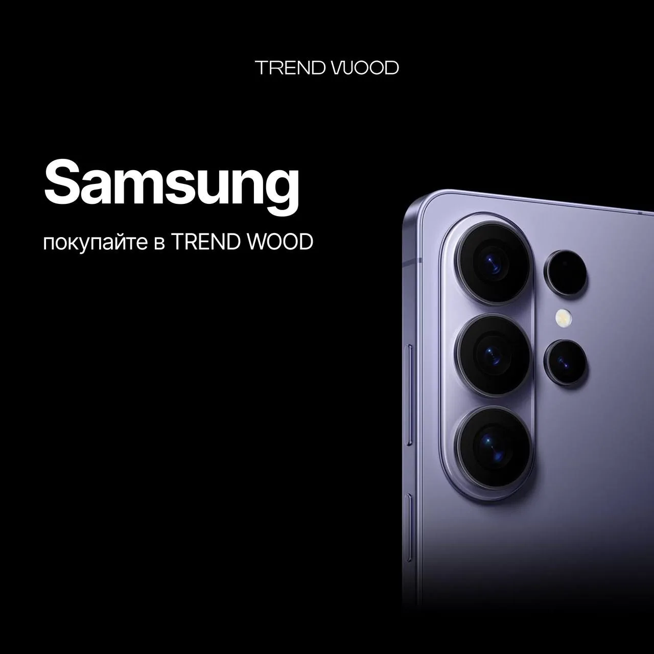 Samsung в TREND WOOD