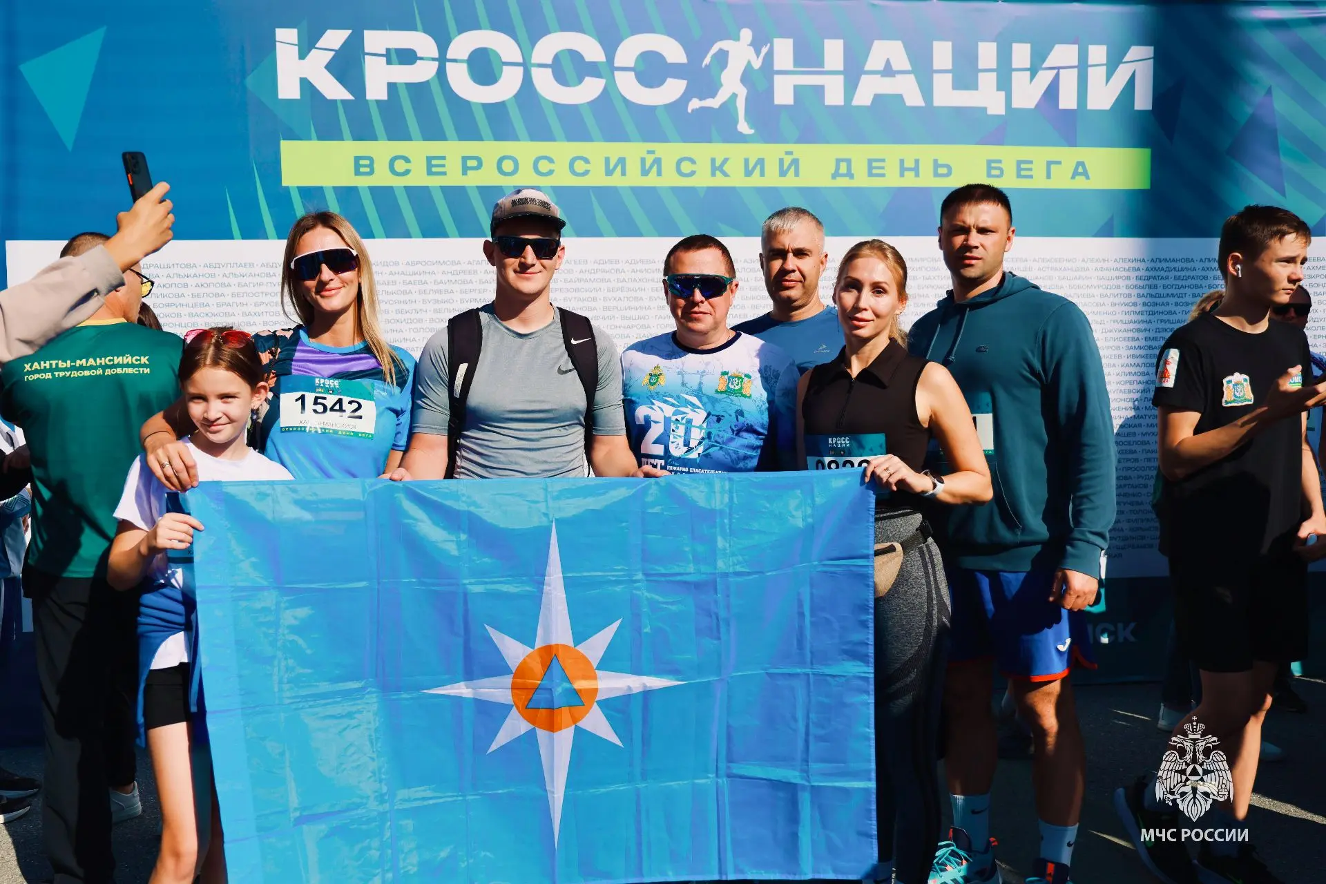 💪 МЧС Югры — за спорт и здоровый образ жизни