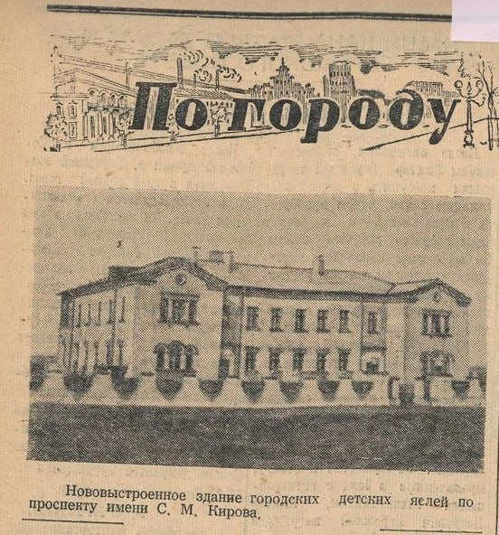 И не так-то давно это было
