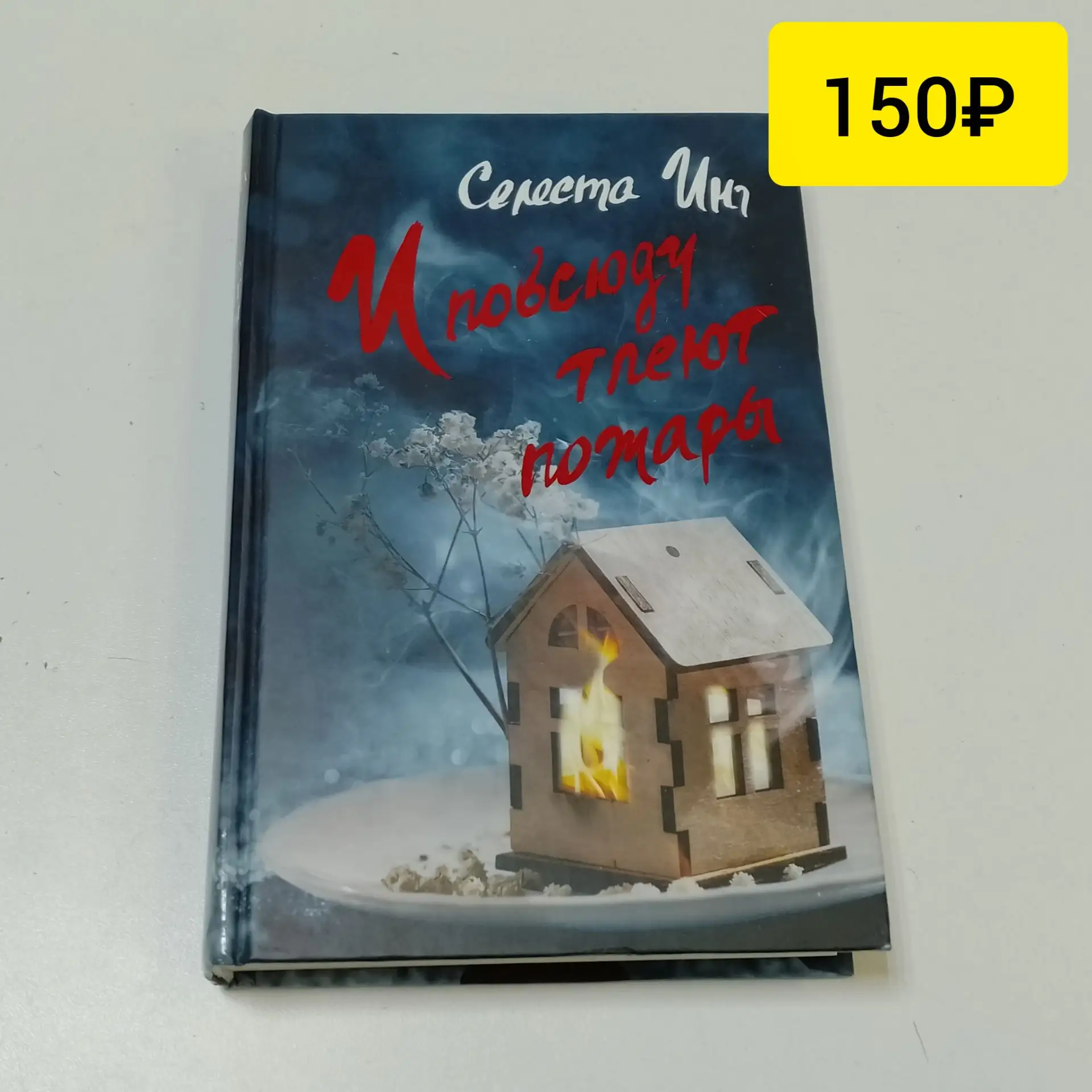 📍 ЖДЁМ за покупками: «Лаффка» 
ТЦ "Мистраль" (цокольный этаж)

Товар указан со скидкой 50%
 

🚨 ЗА