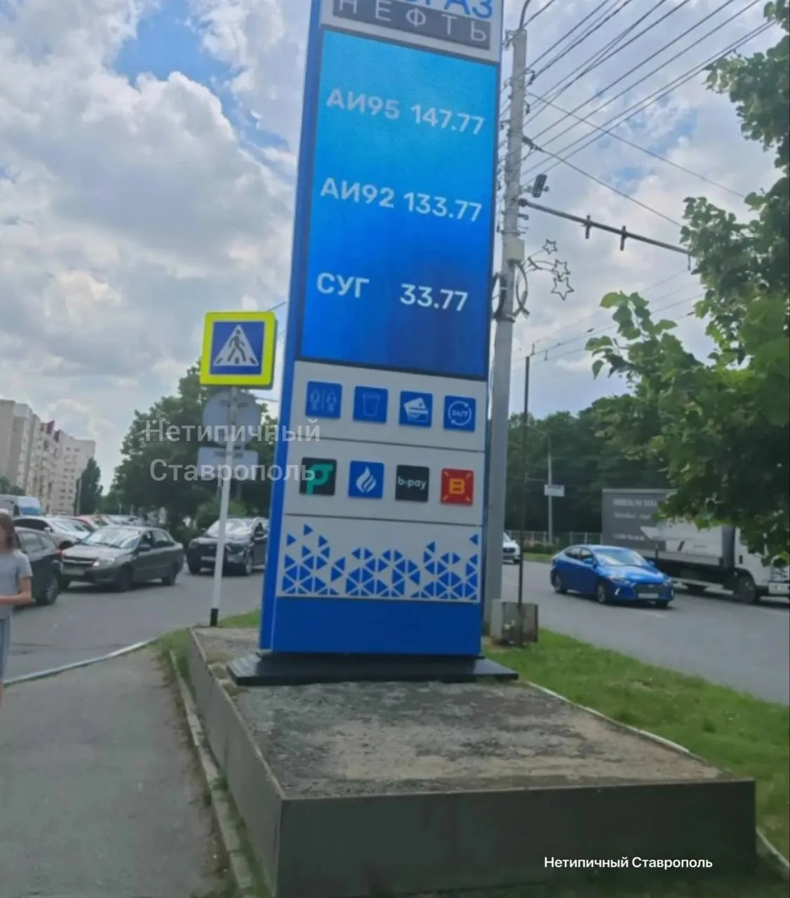 😱Цены на топливо шокируют ставропольцев