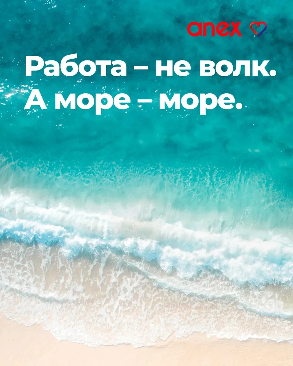 Куда лететь в отпуск летом из Новосибирска ✈️

Популярные направления для пляжного, экскурсионного и