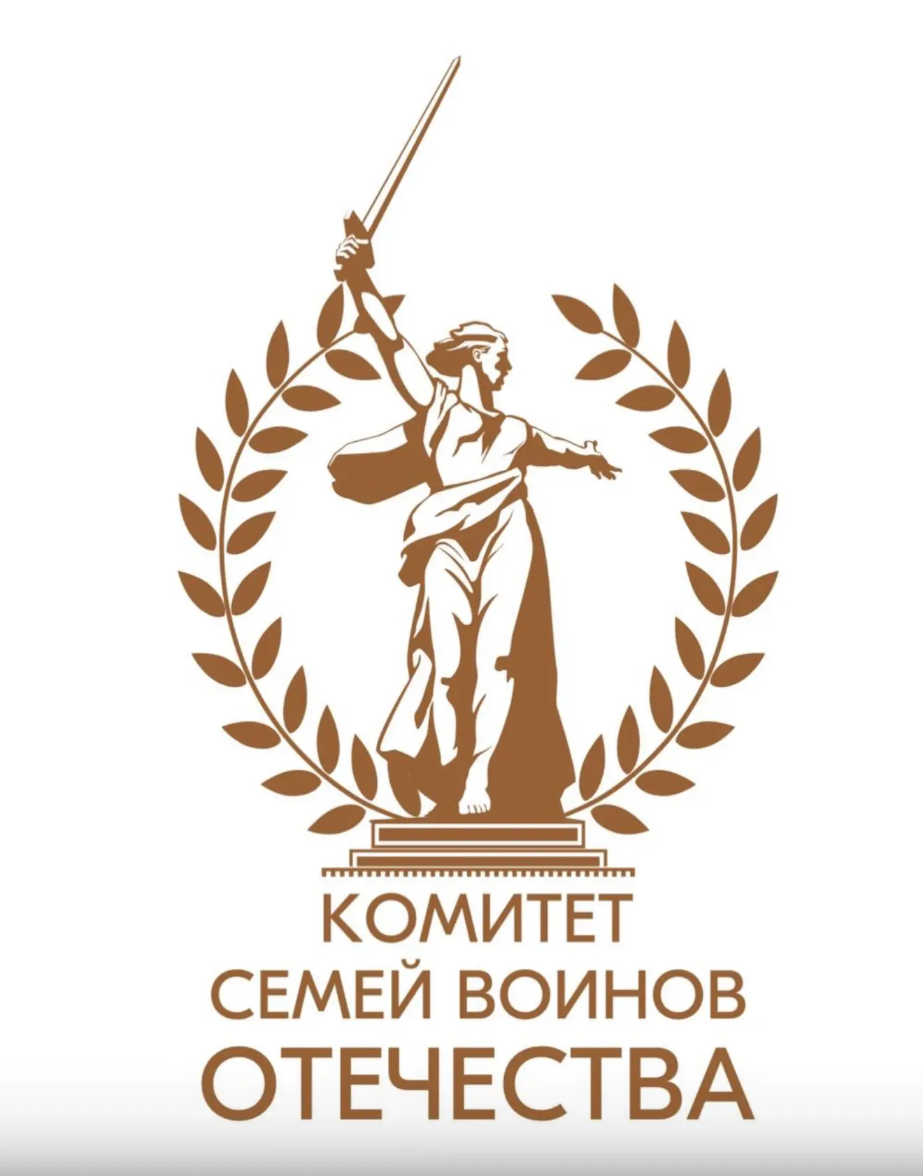 Встреча «Доверие» для ветеранов боевых действий и их семей