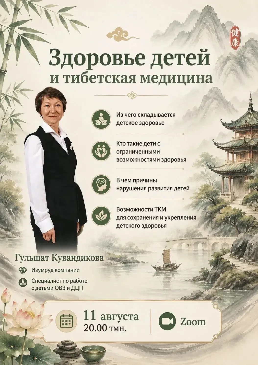 https://us06web.zoom.us/j/84287961427?pwd=Ot5JcUYDeY0IbhxMYNjolKQIIFZwts.1