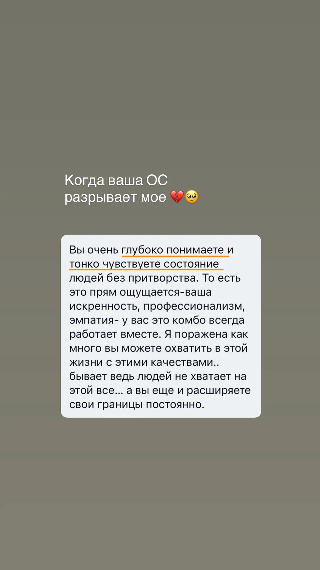 Друзья, сегодня я дала маху своей личной продуктивности