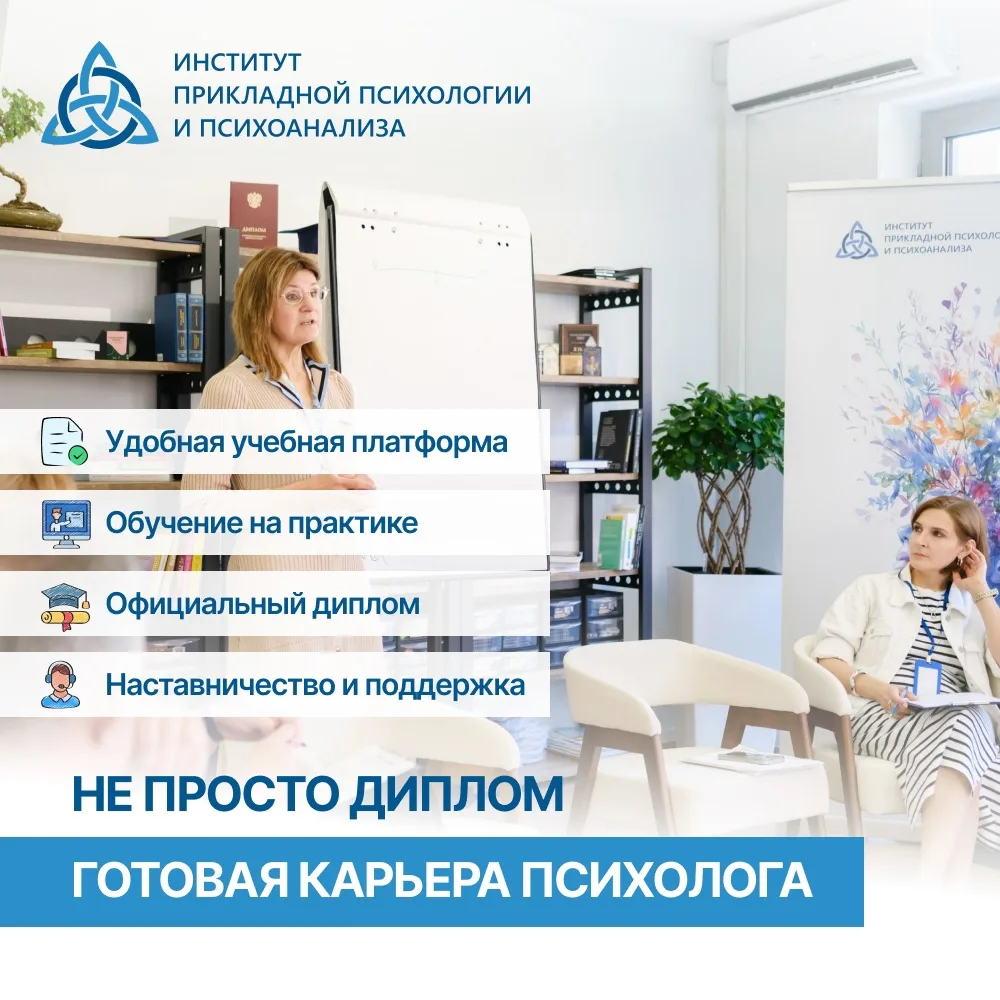 ⌛Осталось 2 дня! Набор на новый поток программ профессиональной переподготовки завершае...