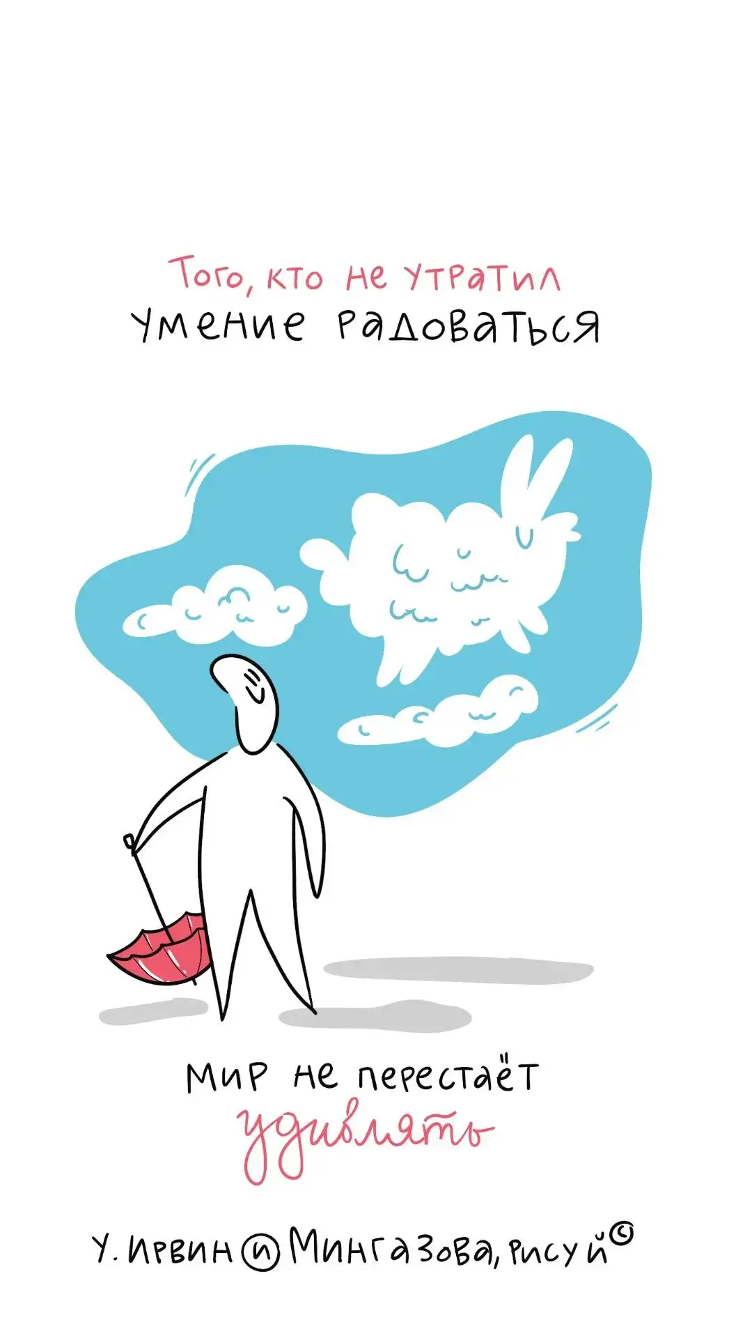 Уютных выходных!