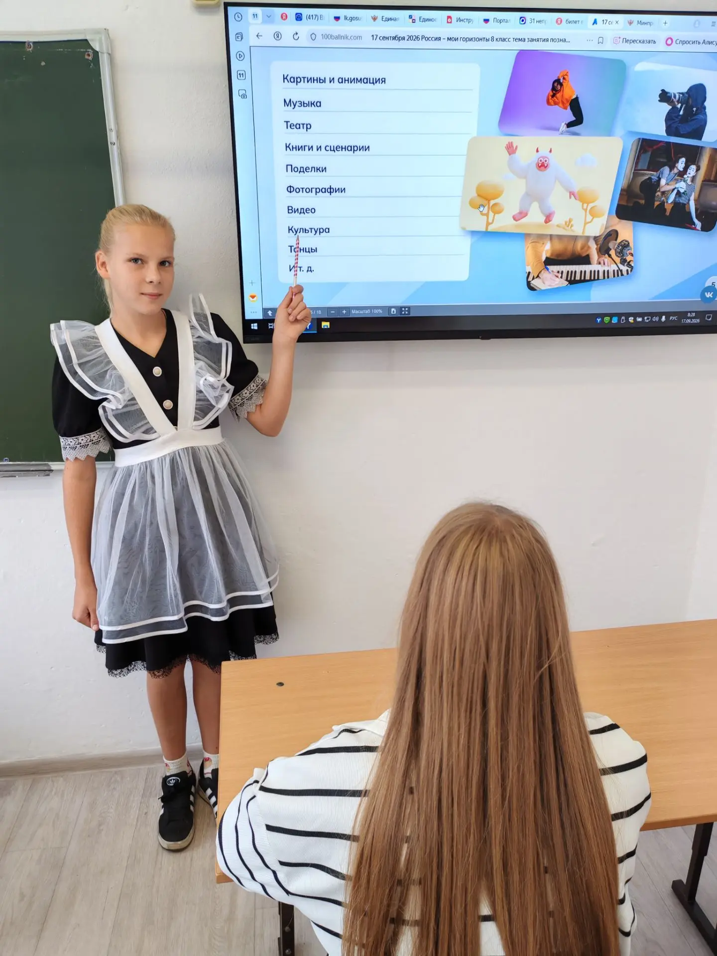 Билет в будущее 8 "Б" класс