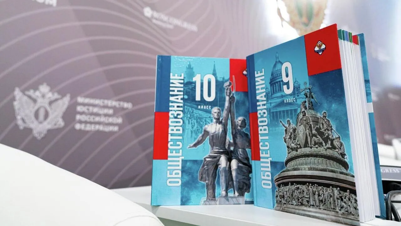 Обществознание с 1 сентября будет изучаться в школах только в 9-11-х классах, сообщил м...