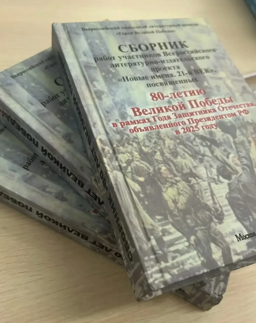 ✨Белова Ксения, ученица 8 «А» класса Рощинской школы, приняла участие во ВСЕРОССИЙСКОМ ЕЖЕГОДНОМ ЛИТ