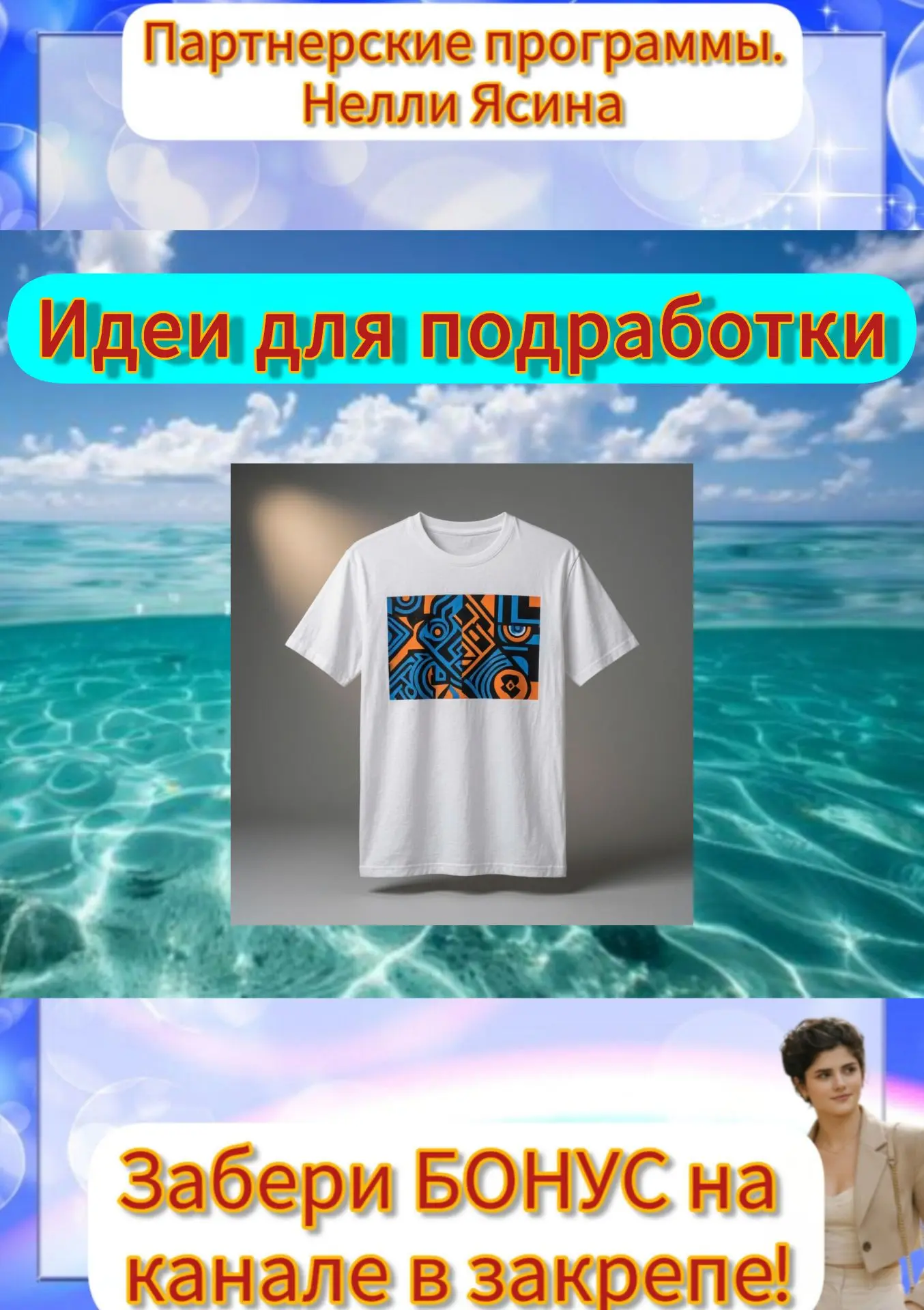 Площадки для заработка на принтах