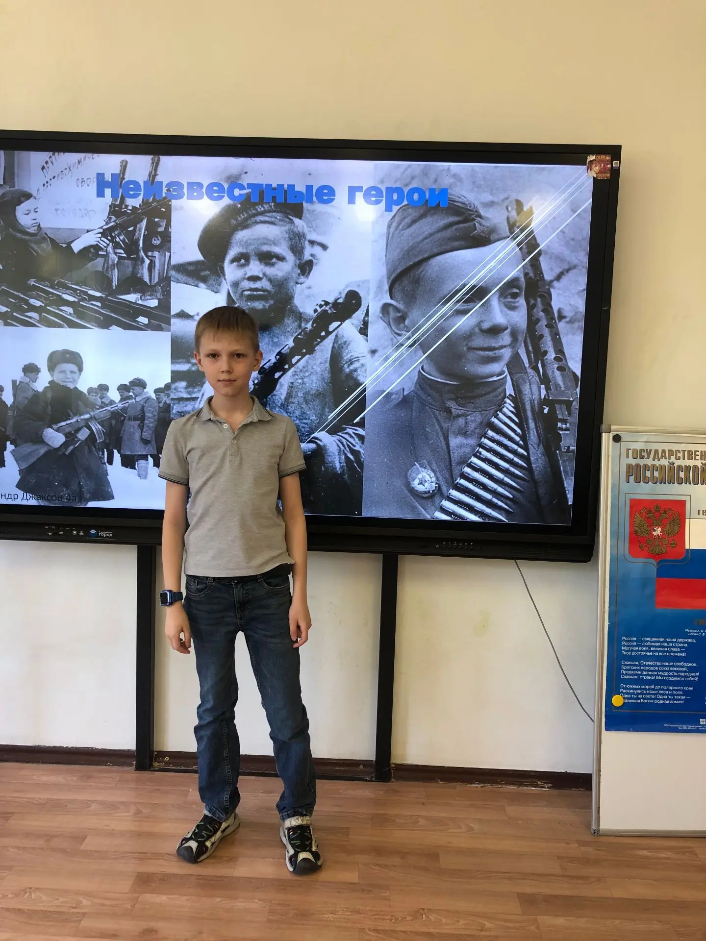 🇷🇺 В преддверии Дня Победы: Герои Великой Отечественной войны в наших сердцах!   📚 В преддверии Вели