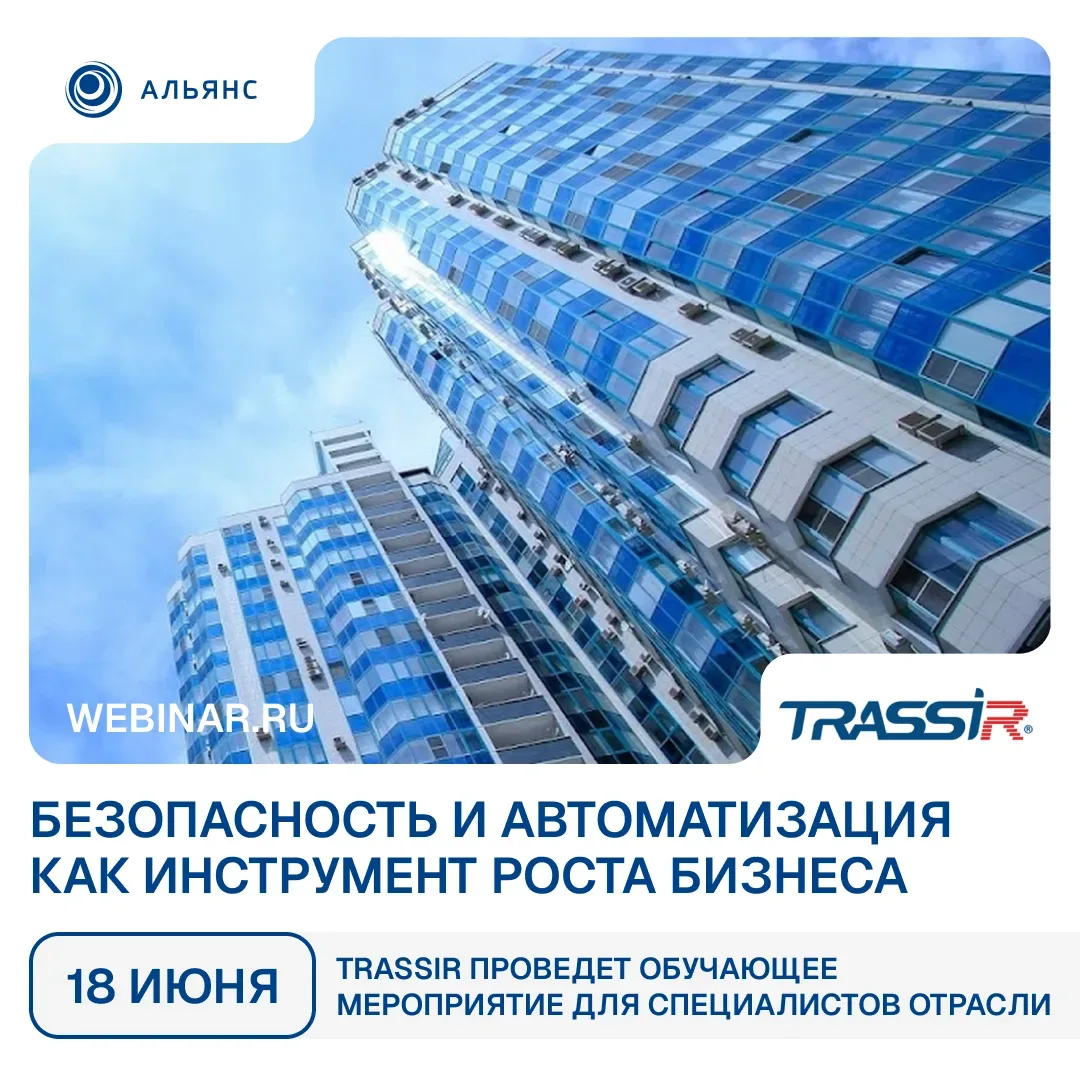 Купить систему видеонаблюдения — это только половина задачи.