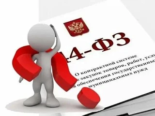 МИНФИН: ОТДЕЛЬНЫЕ ВИДЫ ЮРЛИЦ НЕ ОБЯЗАНЫ СОБЛЮДАТЬ ТРЕБОВАНИЕ К ОБЪЕМУ ГОСЗАКУПОК У СМП ...
