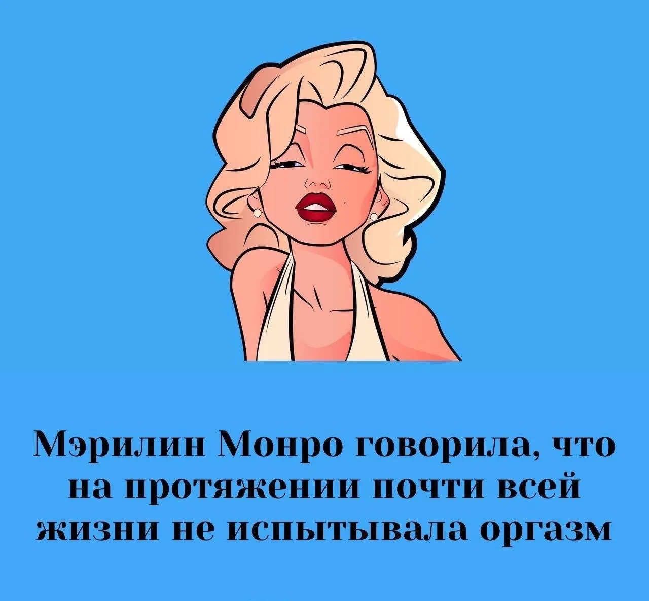 Сексология