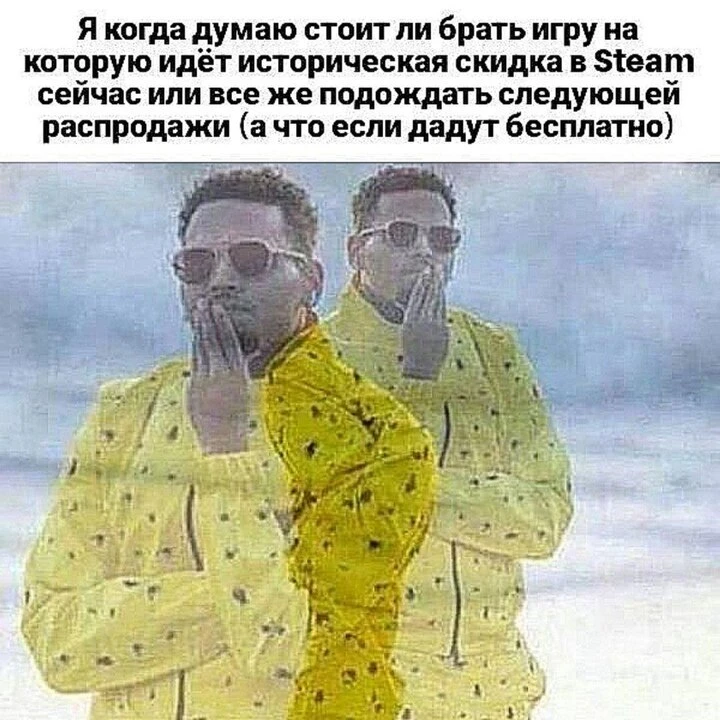 Когда жаба душит, а поиграть хочется... 🐸 💸