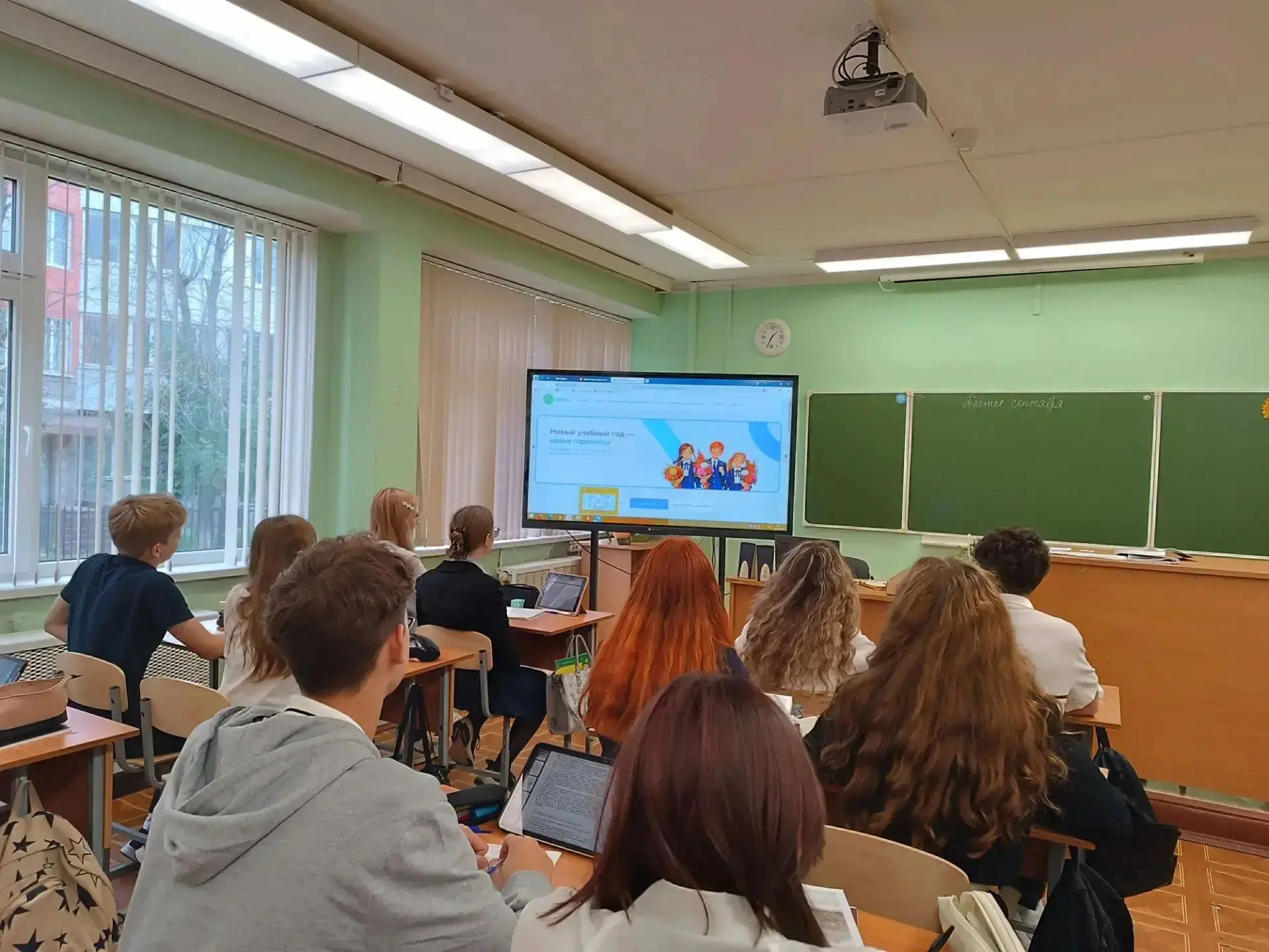 Россия — мои горизонты: строим будущее вместе!🇷🇺