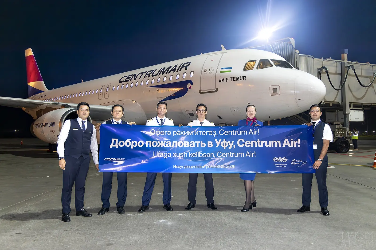 Авиакомпания Centrum Air открыла прямое сообщение из Ташкента в Уфу