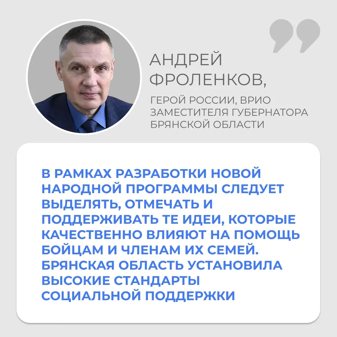 Жуковка | Брянская область🏡