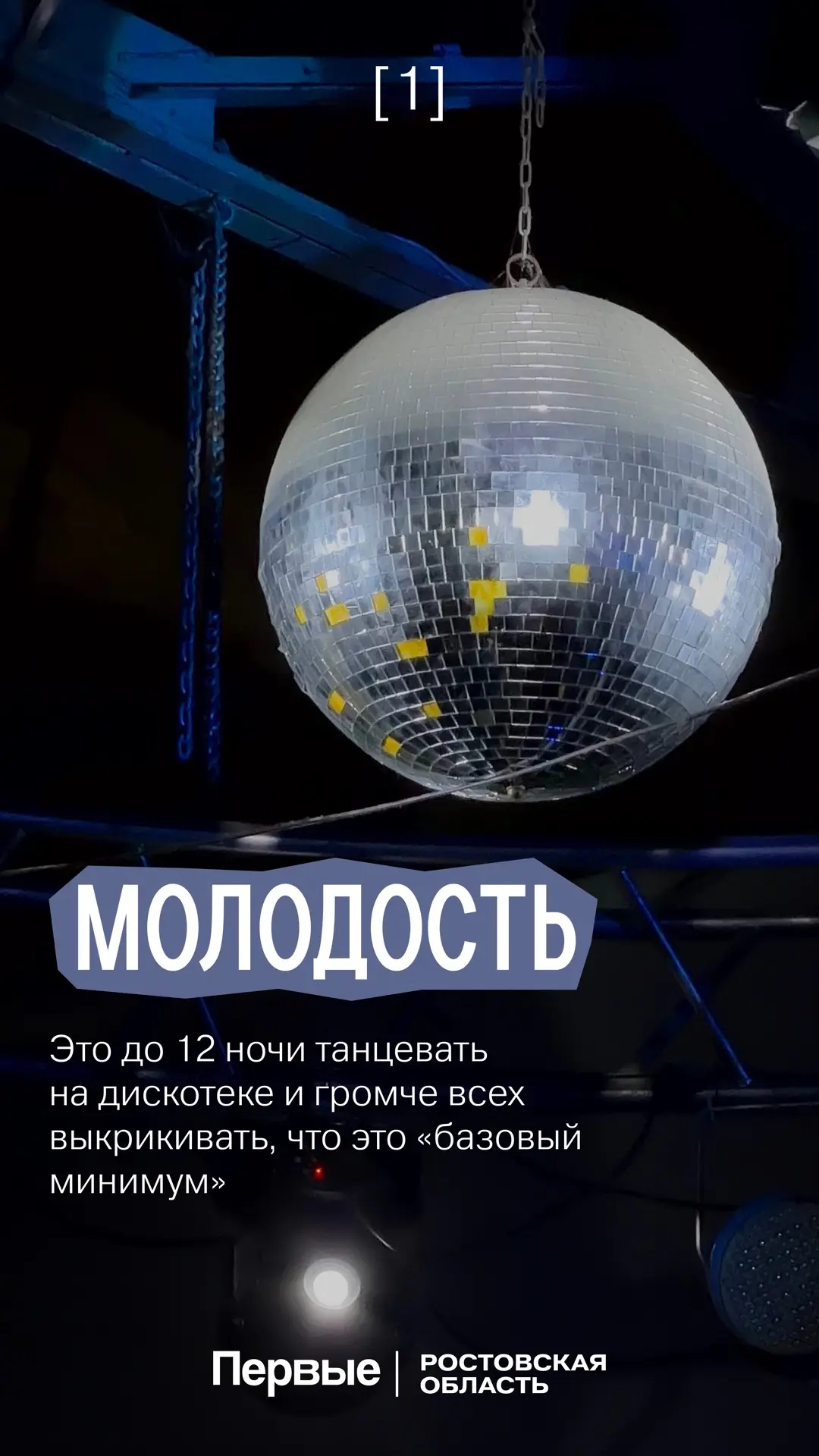 На «Молодой волне» нам понравилось многое, но вечерние сказки от Елены Владимировны запали в самое с
