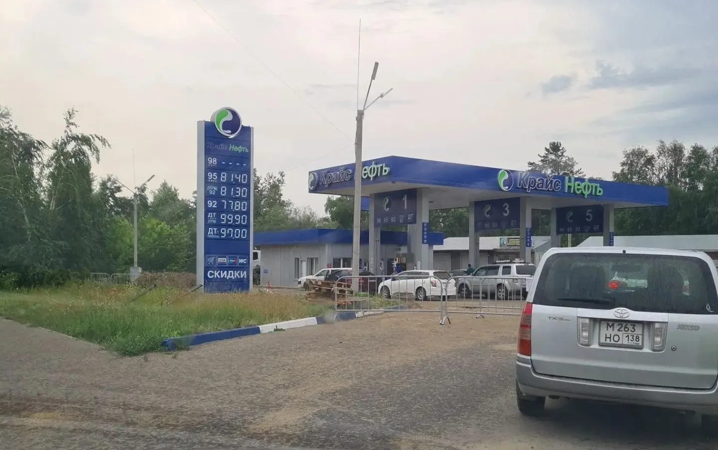 АЗС «КрайсНефть» и БРК начали продавать бензин физлицам