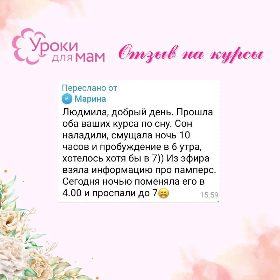 Друзья, рассказывайте, кто уже успел воспользоваться АКЦИЕЙ ко Дню защиты детей и приоб...