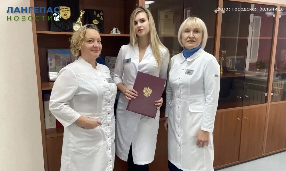В больнице Лангепаса появился новый участник программы «Земский доктор»