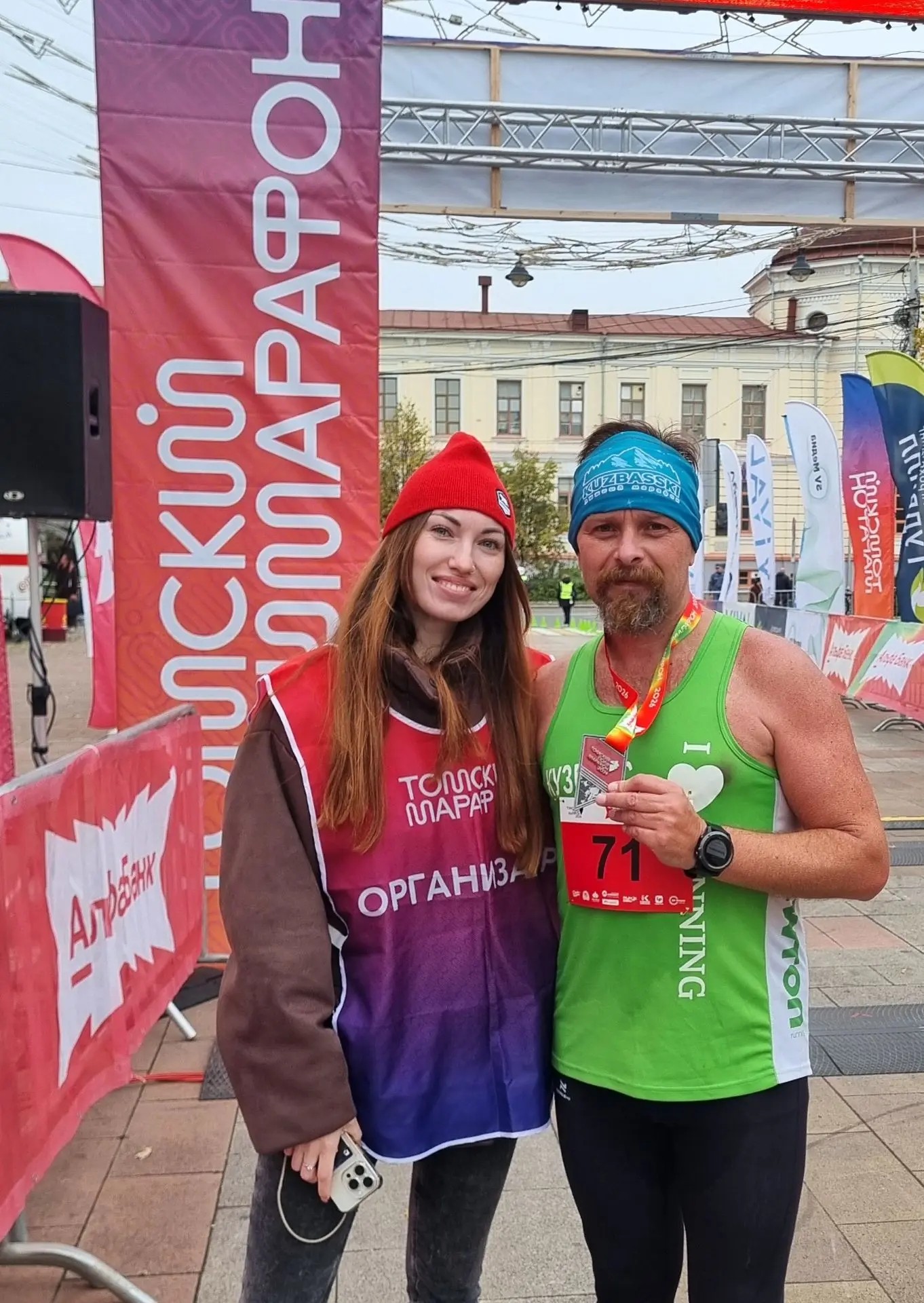 ❤️ Томск, спасибо за шикарный старт!