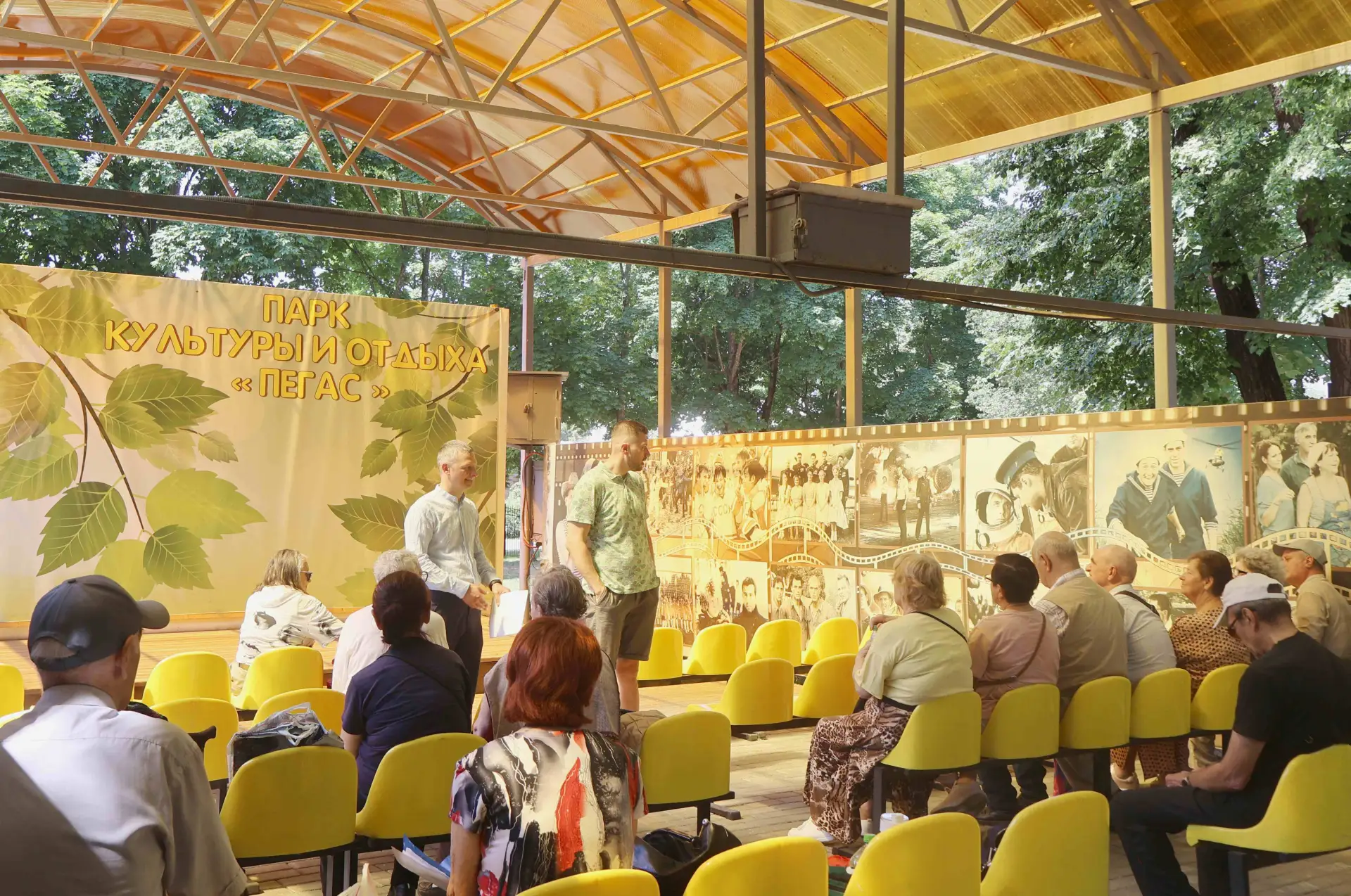 ☘В парке культуры и отдыха «Пегас» прошла душевная встреча клуба «Активное долголетие» ...