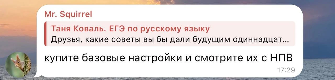 Очень много сообщений о курсах «Базовые настройки» и «На порядок выше». 

Что это такое? 

Это курсы