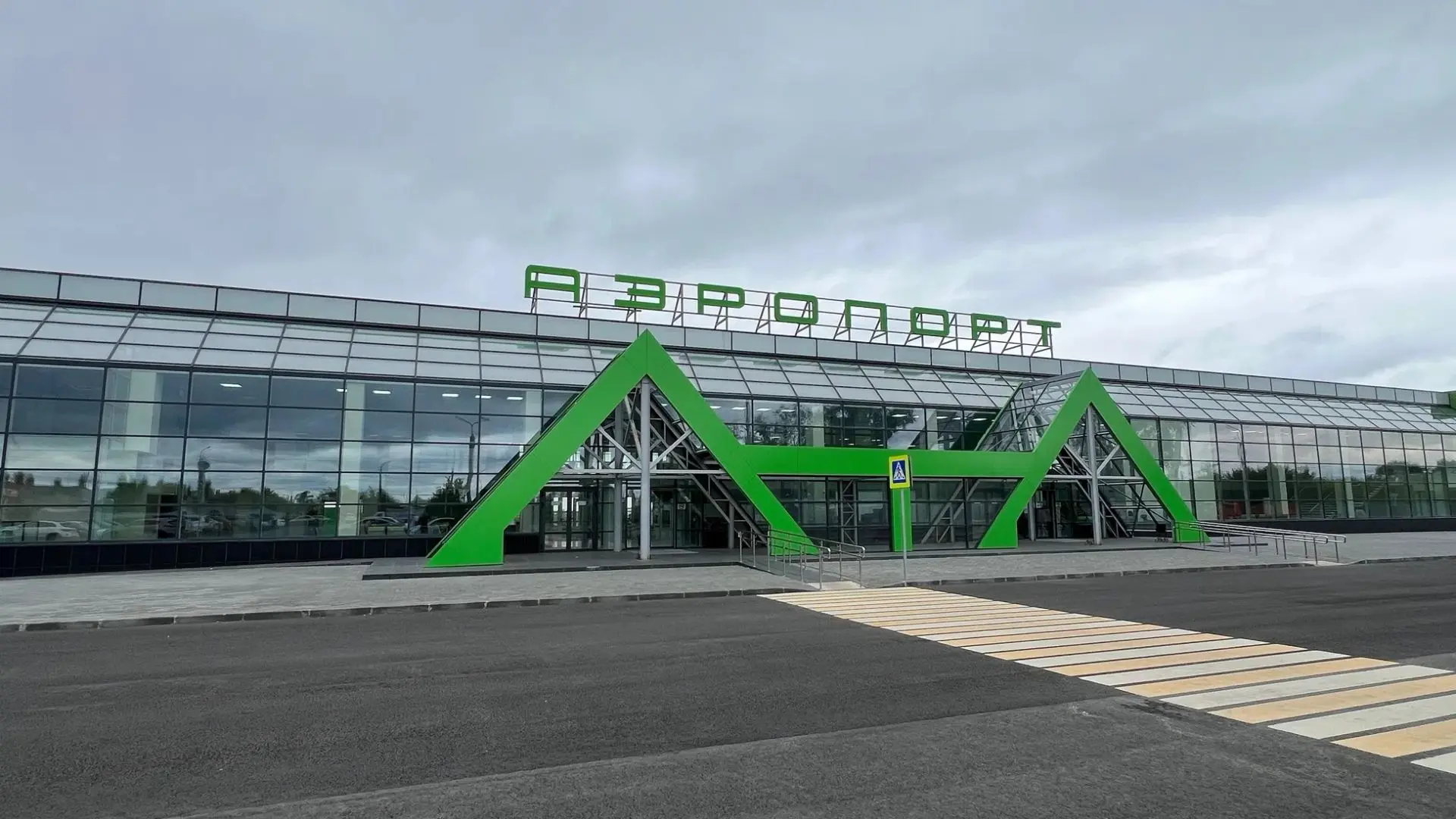 ❗В аэропорту Курган ввели ограничения на прием и выпуск воздушных судов, — сообщили в Р...