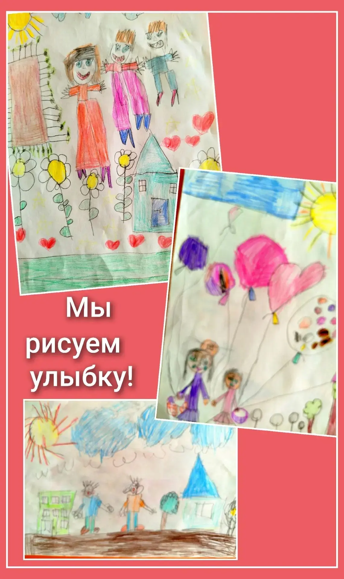 В рамках тематической "Недели дружбы и друзей" в группе "Весёлые непоседы" было проведе...
