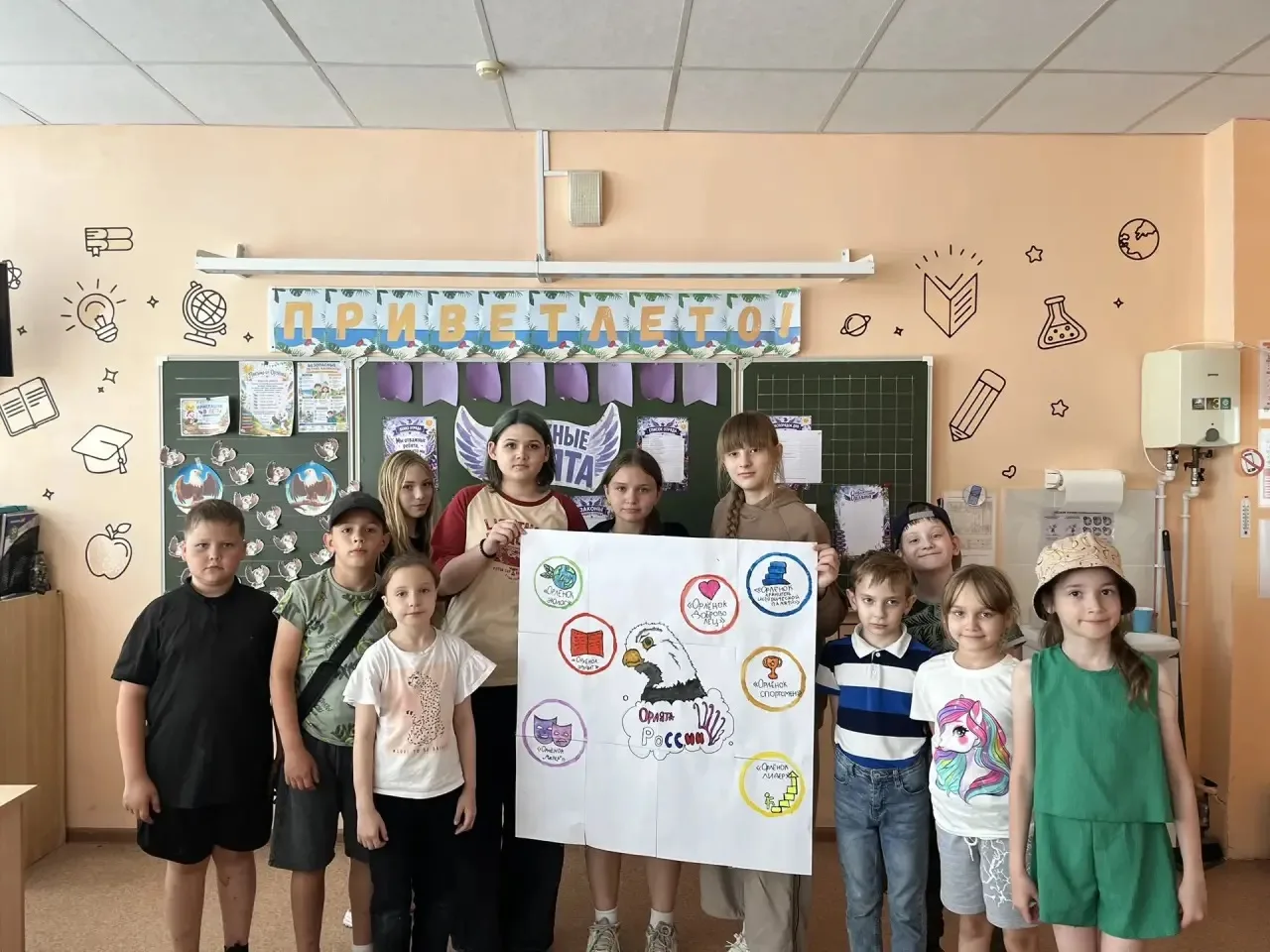 Ура! Ещё один потрясающий день в летнем лагере «Содружество орлят России» позади! ☀️