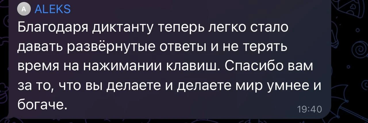 Какая ж это радость делать крутые продукты, которые людям приносят столько радости!