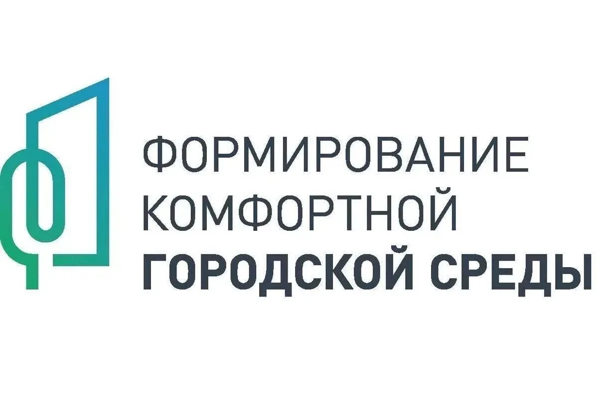 👍Благоустраиваем Хабаровск вместе!