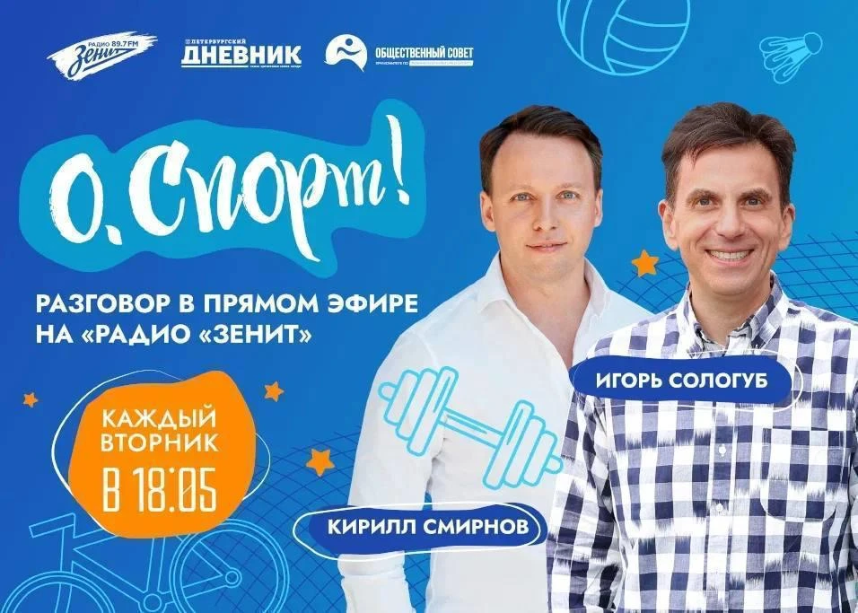 🏖️ Пляжный спорт: как сделать отдых у воды активным и безопасным

Лето — отличное время, чтобы совм