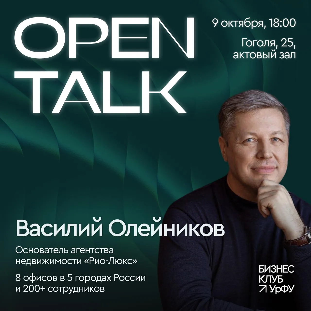 Квадратные метры возможностей