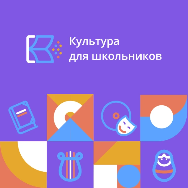 🌞 Лето, полное открытий! 🎨📚🎭