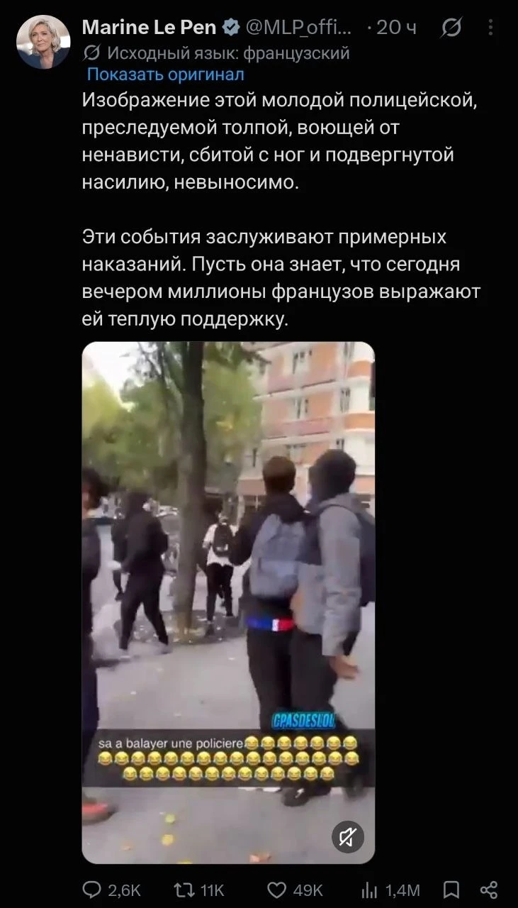 А вот еще интересное видео. Это нападение на девушку, сотрудницу полиции. Тут оно обрыв...